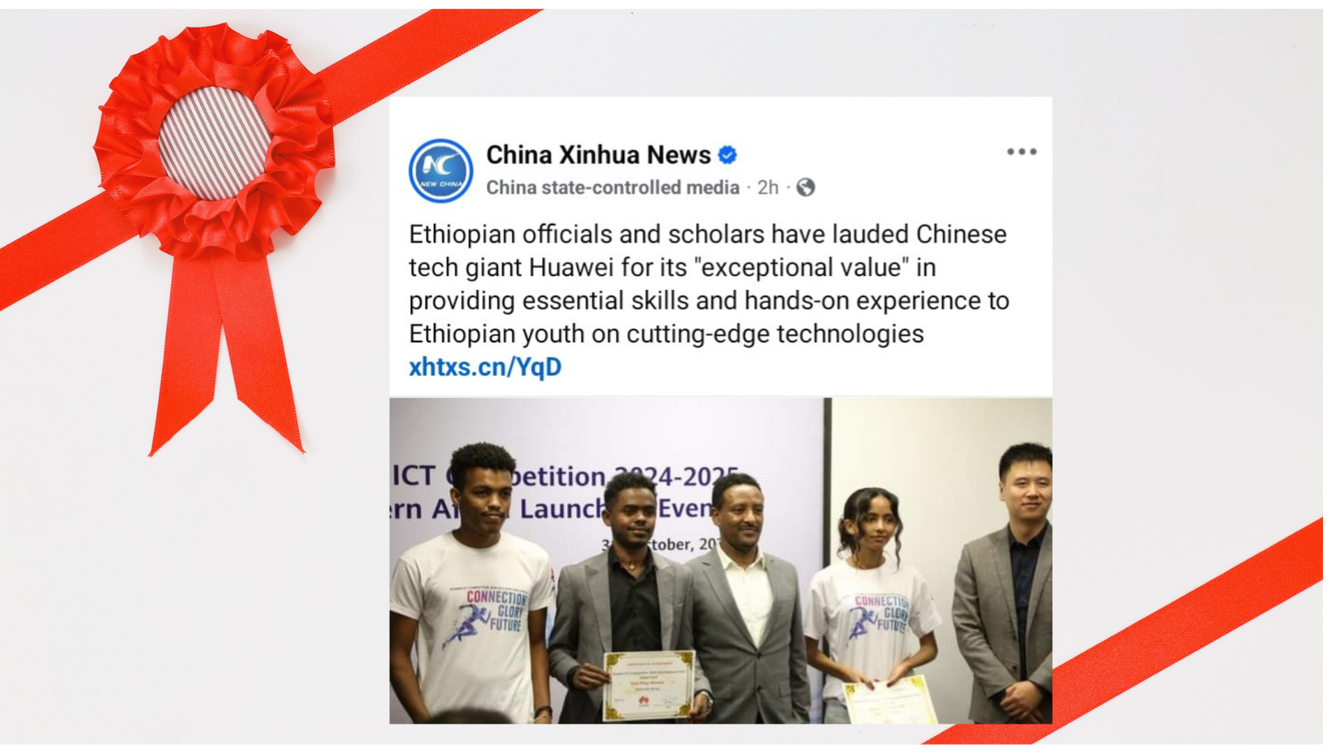 Huawei ICT Competition National Champion